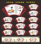 文明礼仪  校园文化