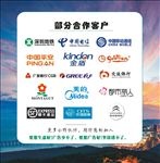 广告公司合作客户