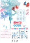 艺术创意海报