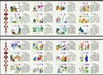 二十四孝漫画宣传栏宣传活动模板