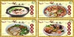粉店宣传宣传活动模板源文件设计
