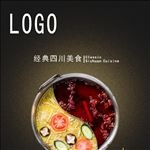 经典四川美食特色小吃川菜海报