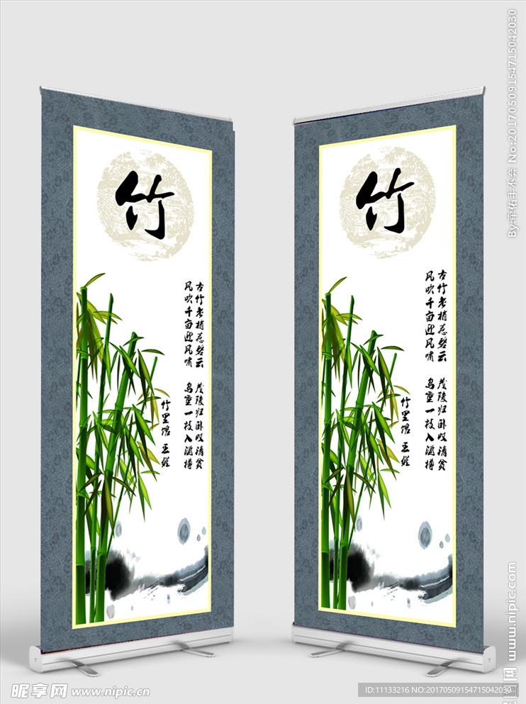 梅兰竹菊图片