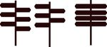 指示牌路牌