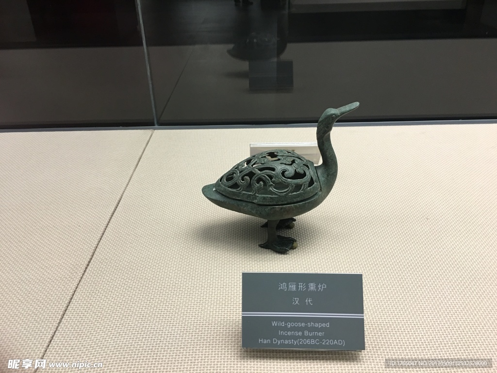 熏炉