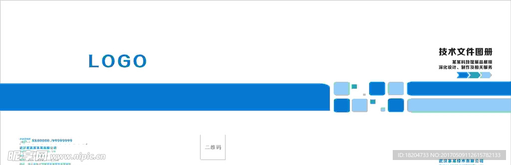 蓝色封面