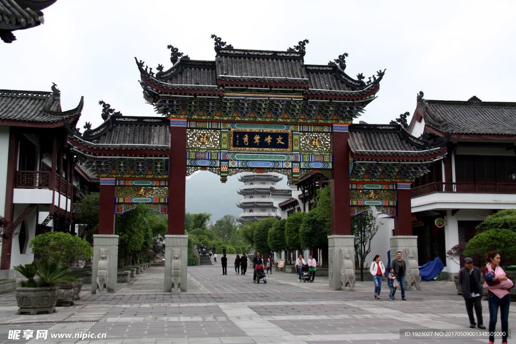 开州举子园