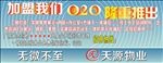 天源电脑城