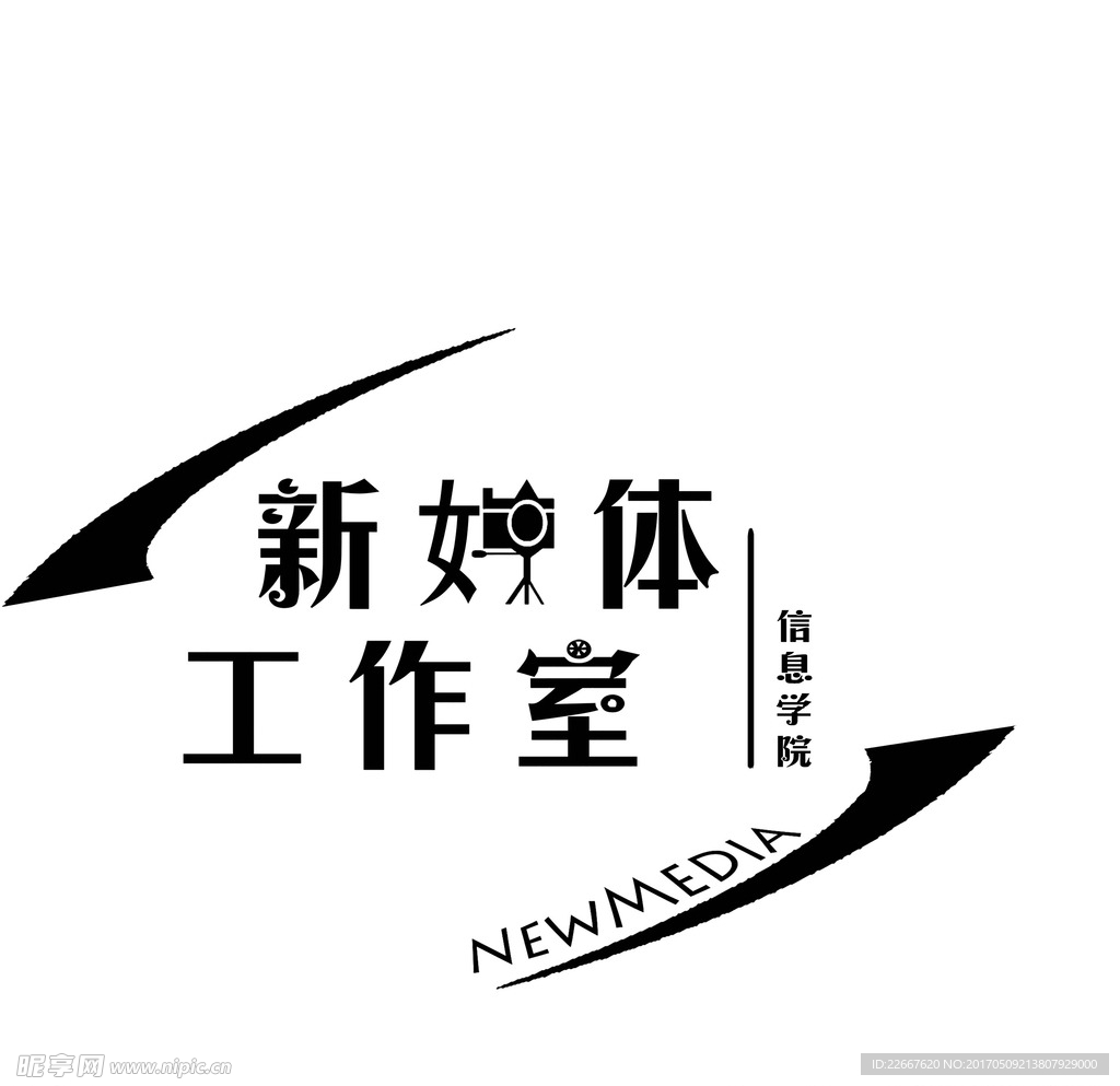 新媒体工作室LOGO