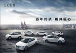 斯柯达车型图