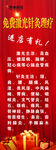 鸿业科技