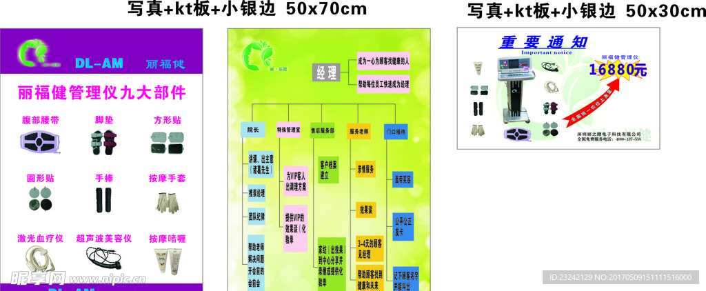 丽福建