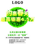 汽车垫脚纸