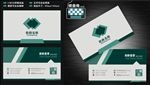 企业名片