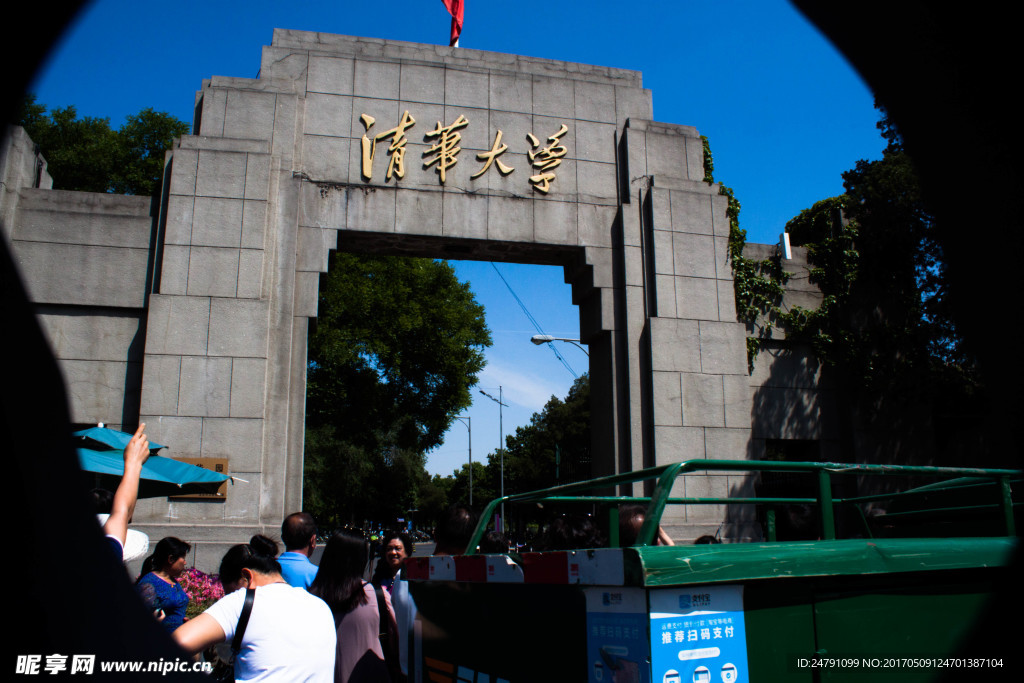 校门