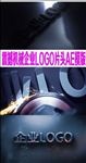 震撼机械企业LOGO片头AE