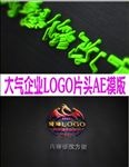 企业LOGO汇聚片头AE模版