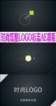 MG动画扁平化LOGO片头