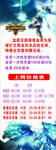 网吧展架