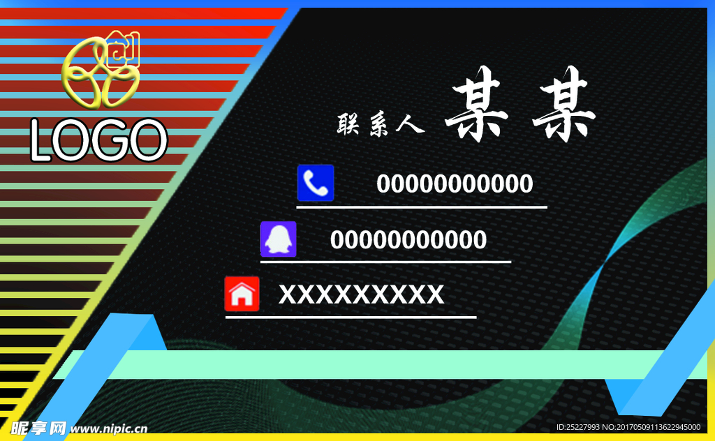 名片设计