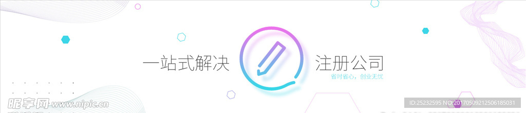 金融注册公司