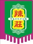 旗帜