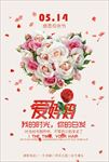 母亲节