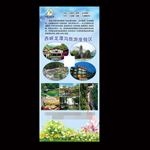 龙潭沟