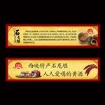 石龙堰