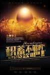 贷款