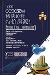 房地产