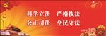 政府宣传语