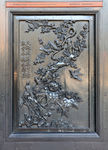 木雕画