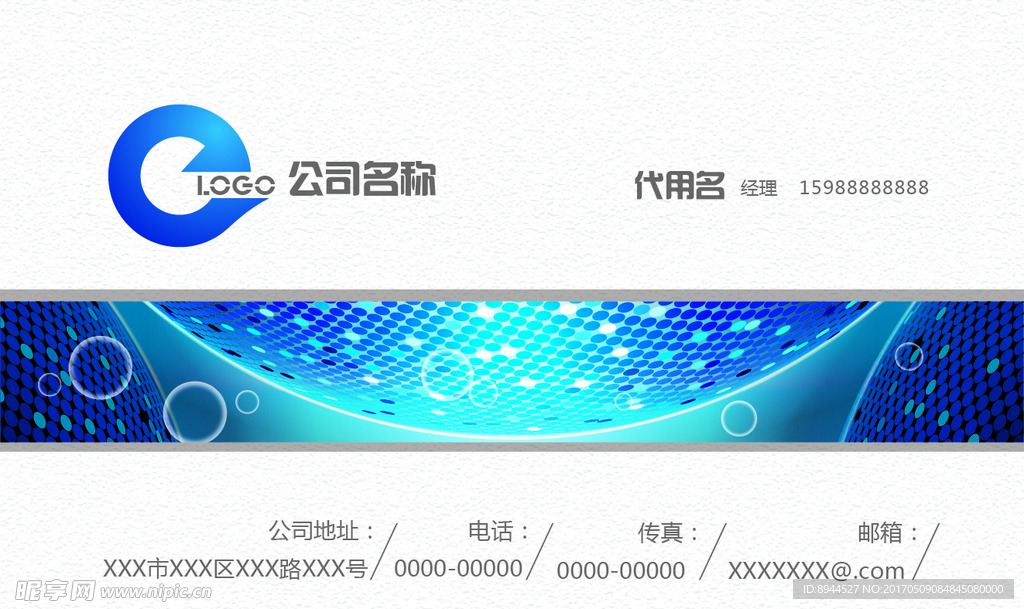 名片设计