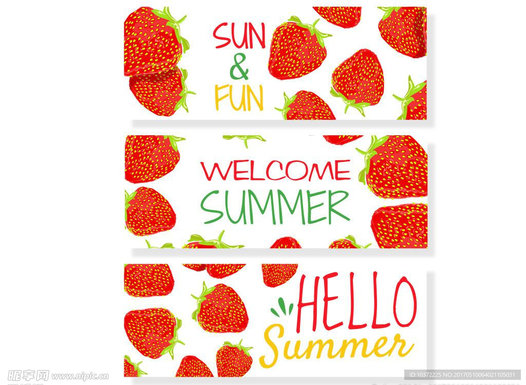 草莓夏天横幅模板源文件宣传活动