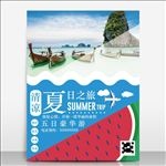 创意夏日旅行海报设计模板源文件