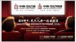 房地产模板源文件宣传活动设计
