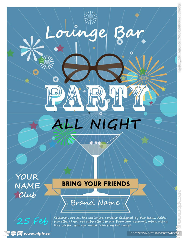 酒吧聚会海报模板源文件宣传活动