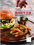 美食海报模板源文件宣传活动设计