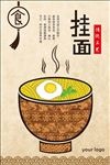 牛皮纸海报模板源文件宣传活动设