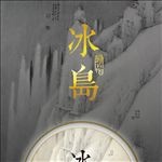 普洱茶叶版面设计模板源文件宣传