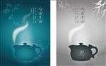 写意生活茶海报模板源文件宣传