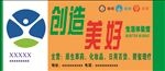 生活体验馆