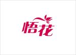 产品标志