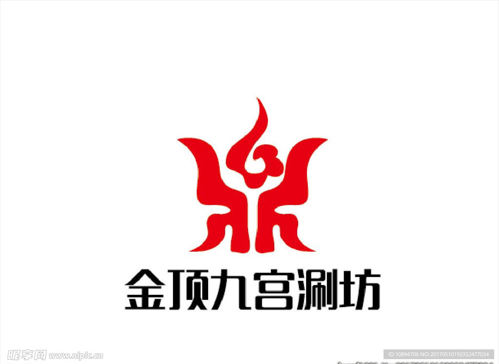 涮锅标志