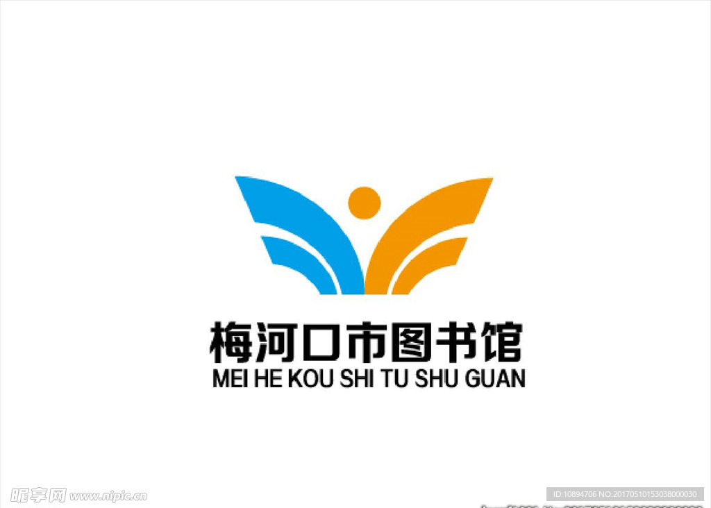 图书馆标志