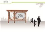 广告展示牌