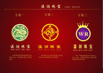 珠宝 设计logo 标志