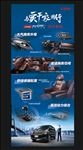 CM7卖点展架