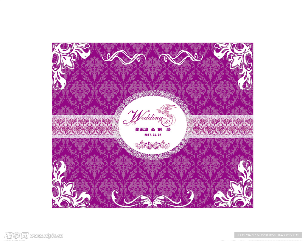 婚礼紫色背景签到台喷绘